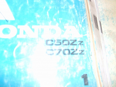 ポイント調整