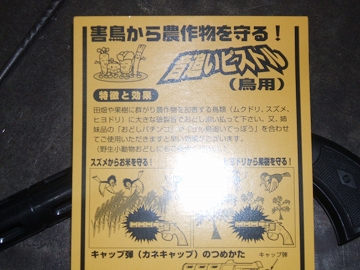 スーパーカブ
